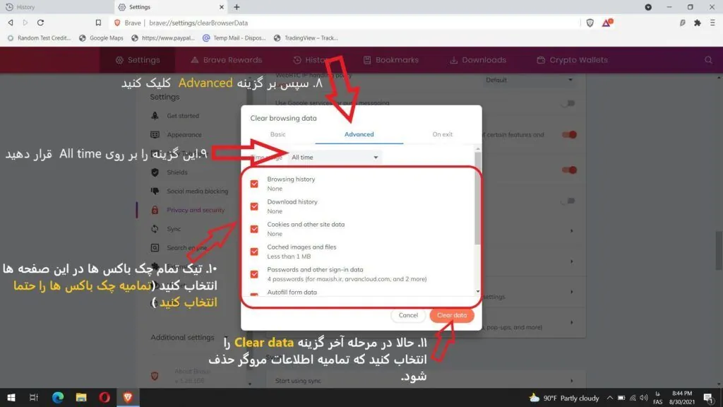 خرید اکانت تریدینگ ویو