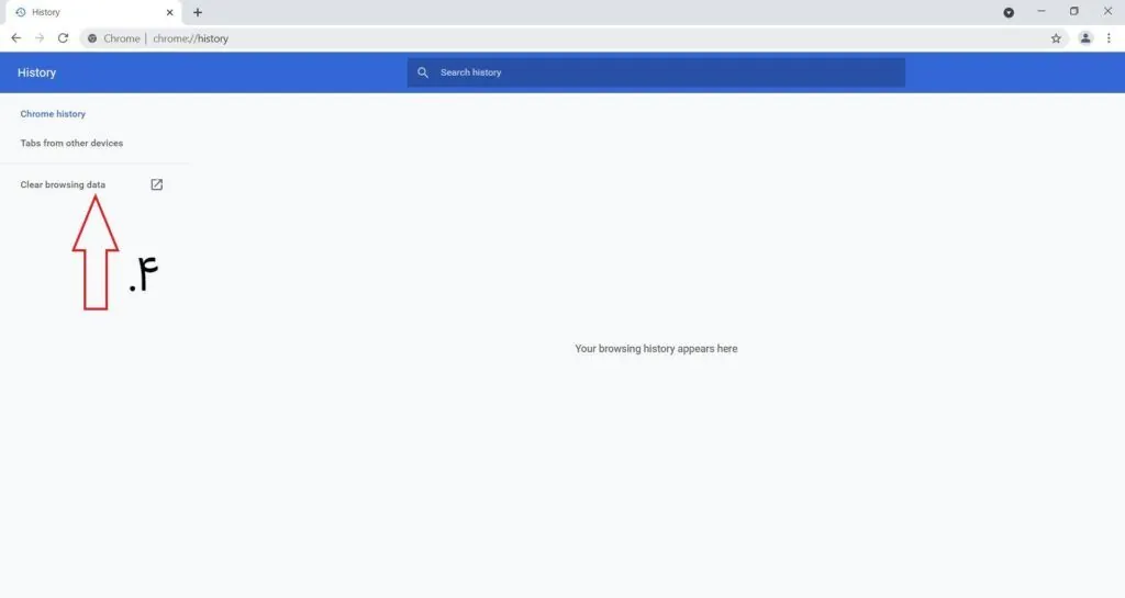 آموزش کلیر کش و کوکی- تریدینگ ویو - tradingview