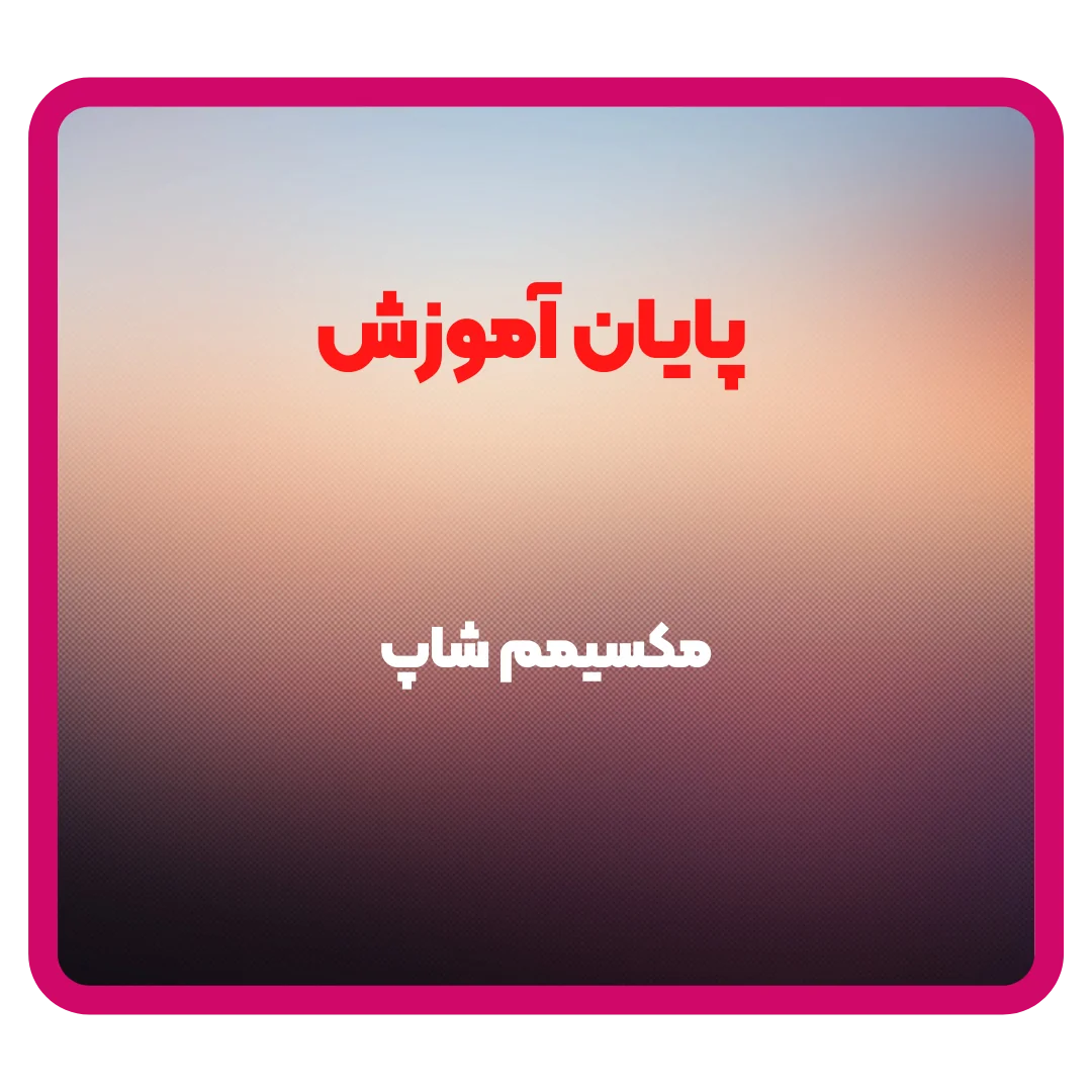 خرید اکانت canva -آموزش انتقال طرح ها 
